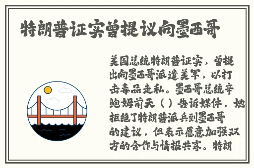 原神申鹤狂飙