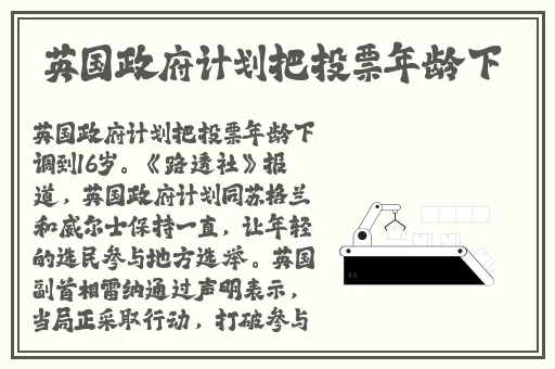 强 app8333网站